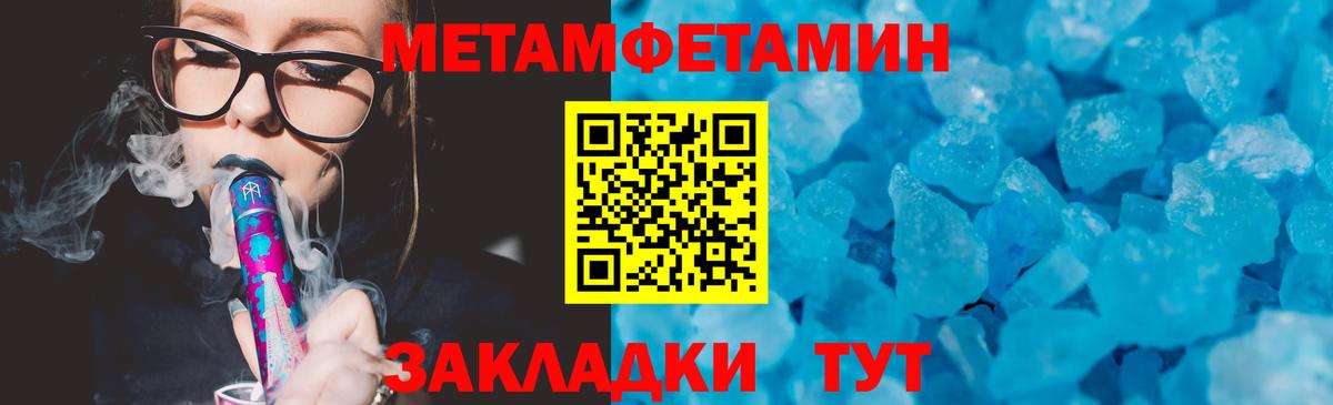 Каменск-Уральский  Амфетамин  Вход с VPN  Amphetamine 98% 