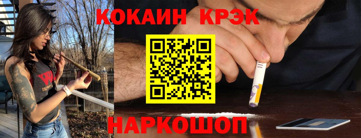 COCAIN VHQ  Cocaine Перу  Каменск-Уральский  Вход с VPN 