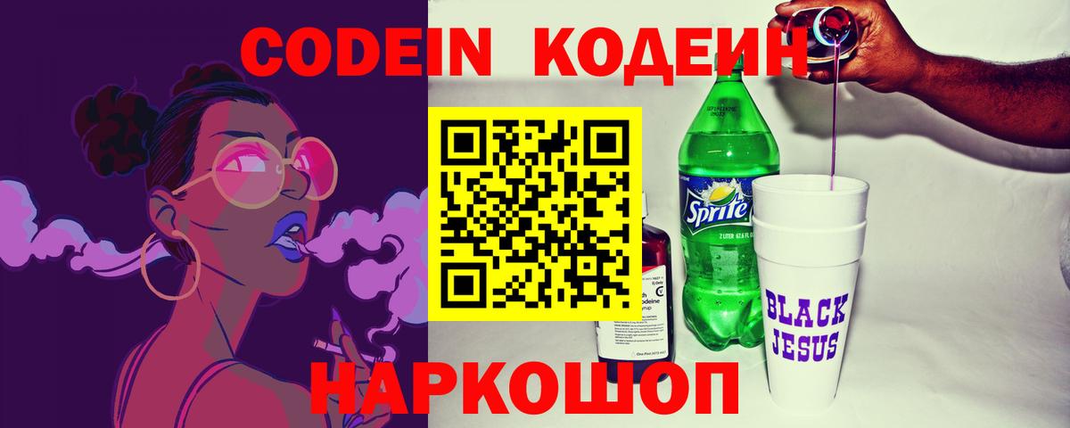 Метадон  Вход с VPN  Мефедрон кристаллы  Марихуана  Каменск-Уральский  Гашиш  МЕФ 