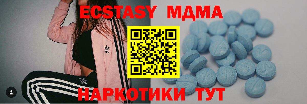 ЭКСТАЗИ VHQ Каменск-Уральский