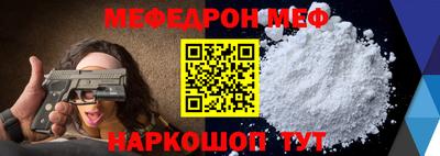 стаф Кумертау