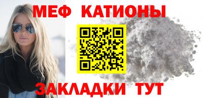 стаф Кумертау