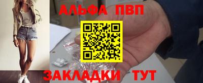 стаф Кумертау