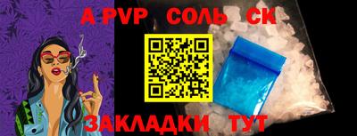 стаф Кумертау