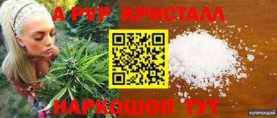 стаф Кумертау