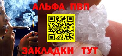 стаф Кумертау