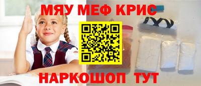 стаф Кумертау