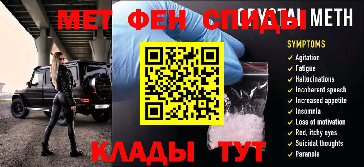 Метамфетамин витя Каменск-Уральский
