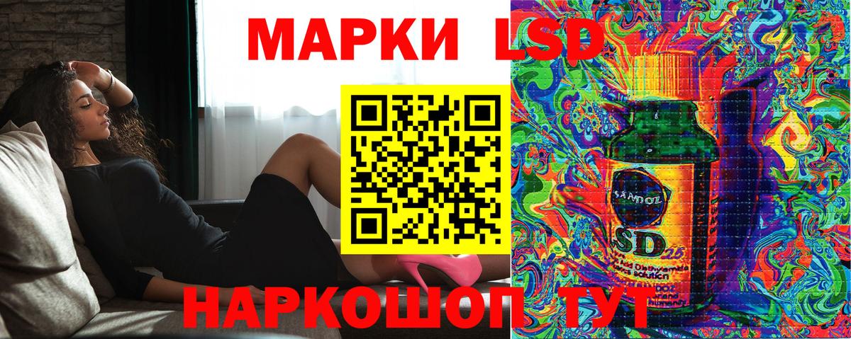 Наркотические марки  Вход с VPN  Каменск-Уральский  Марки 25I-NBOMe 1,5мг 