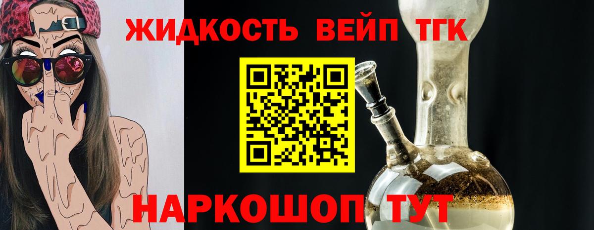 ТГК концентрат Каменск-Уральский