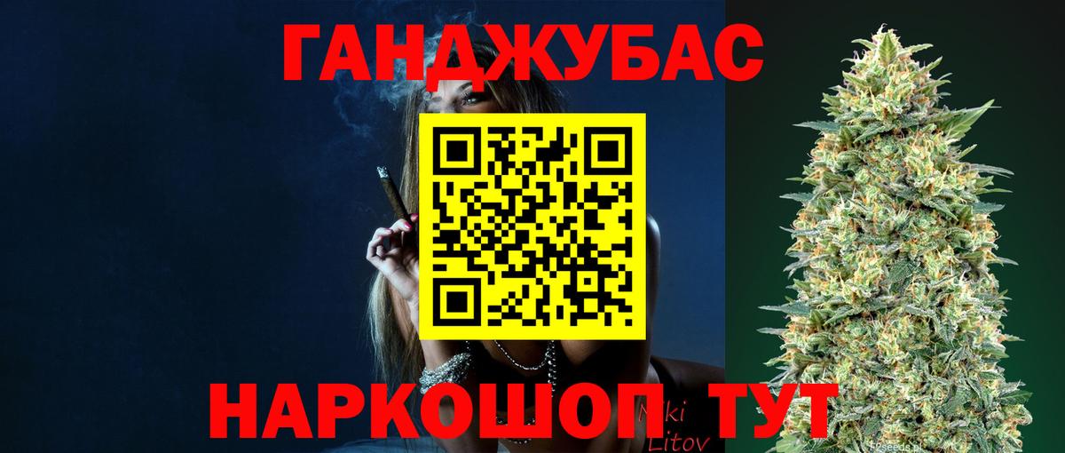 Каменск-Уральский  Бошки Шишки Amnesia  Вход с VPN  Канабис семена  Канабис сатива 